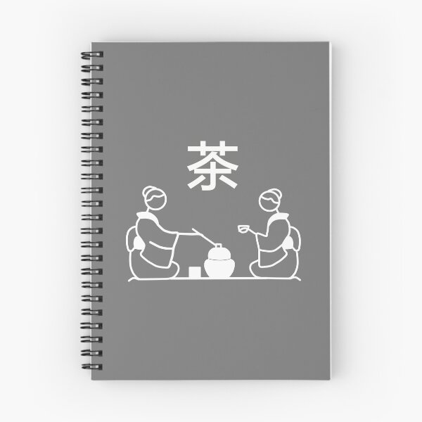 Item preview, Stickman / Japanese tea ceremony designed and sold by LotusCreations.