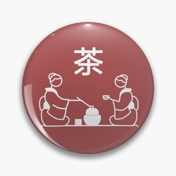 Item preview,  Stickman / Japanese tea ceremony designed and sold by LotusCreations.