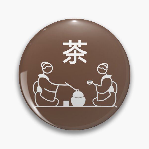 Item preview, Stickman / Japanese tea ceremony designed and sold by LotusCreations.