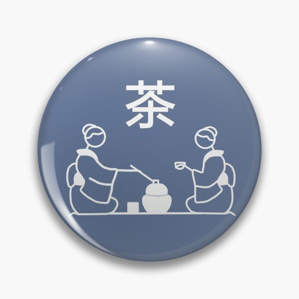 Item preview, Stickman / Japanese tea ceremony designed and sold by LotusCreations.