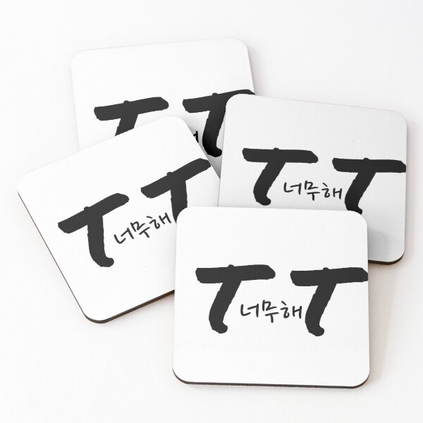 Item preview, TWICE IM LIKE TT NEOMUHAE  designed and sold by simplydoodly.