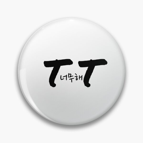 Item preview, TWICE IM LIKE TT NEOMUHAE  designed and sold by simplydoodly.