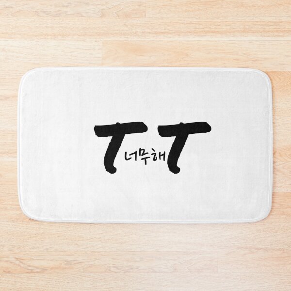 Item preview, TWICE IM LIKE TT NEOMUHAE  designed and sold by simplydoodly.