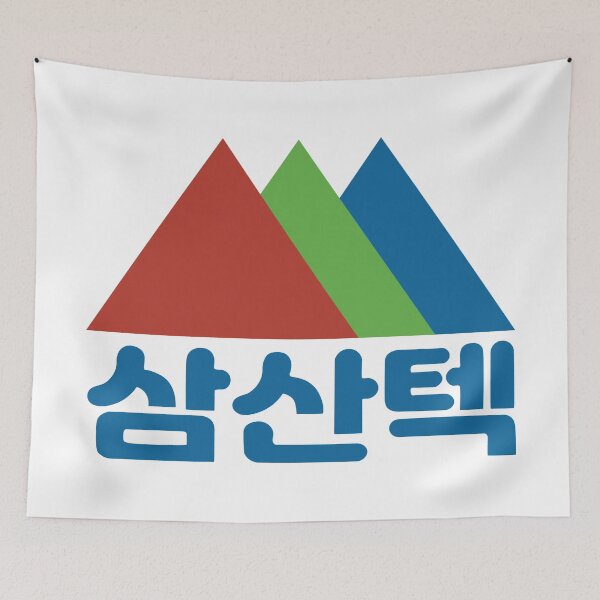 Item preview, Samsan Tech 삼산텍 (Start Up/스타트업 ) Hangul Logo designed and sold by dryedmangoez.