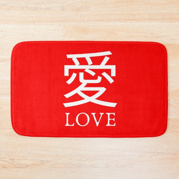Item preview, Ai ( 愛 ) - Love designed and sold by JienChan26.