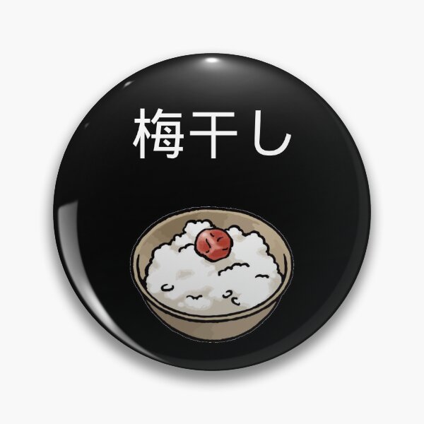 Item preview, Umeboshi designed and sold by Zackman75.