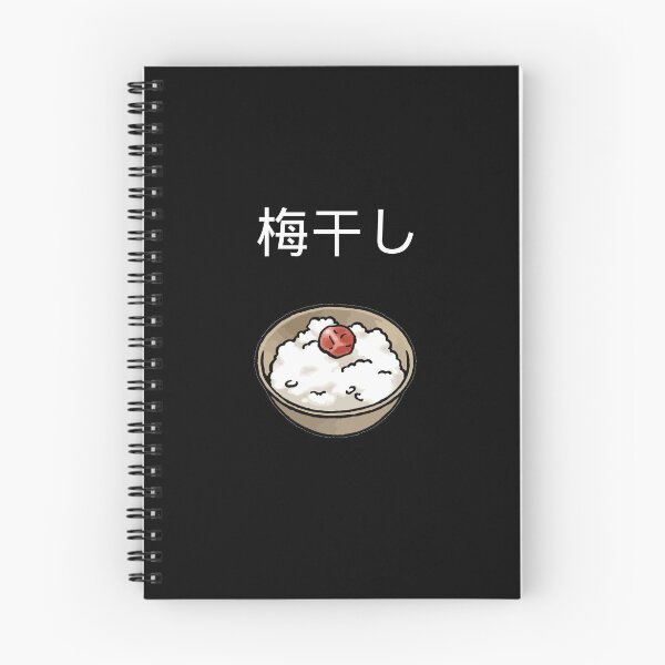 Item preview, Umeboshi designed and sold by Zackman75.