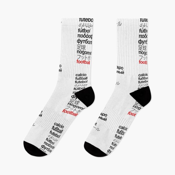 Item preview, Football, the world game (black) designed and sold by Strip Tees.