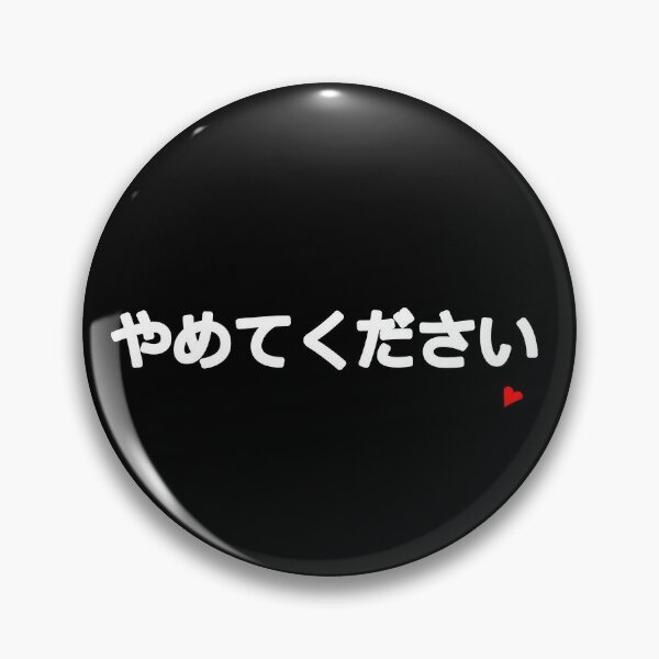 Yamete kudasai anime t-shirt - Sex - Pin