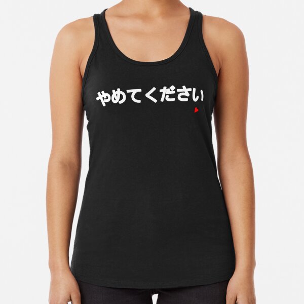 Yamete kudasai anime t-shirt - Sex - Pin