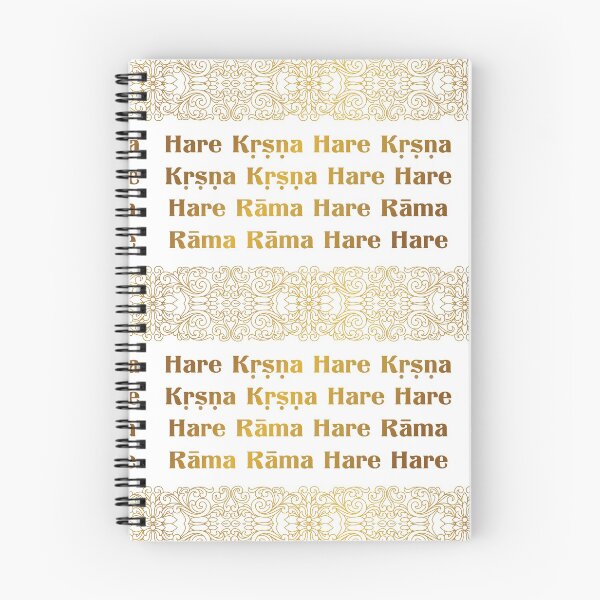 Item preview, Hare Krishna Maha Mantra Poster 15 designed and sold by PranKishori.