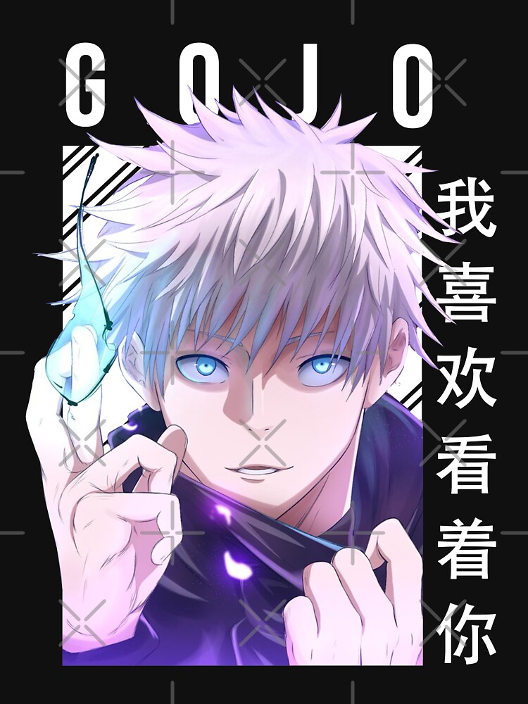 Jujutsu Kaisen - Satoru Gojo - Anime by TrueYou
