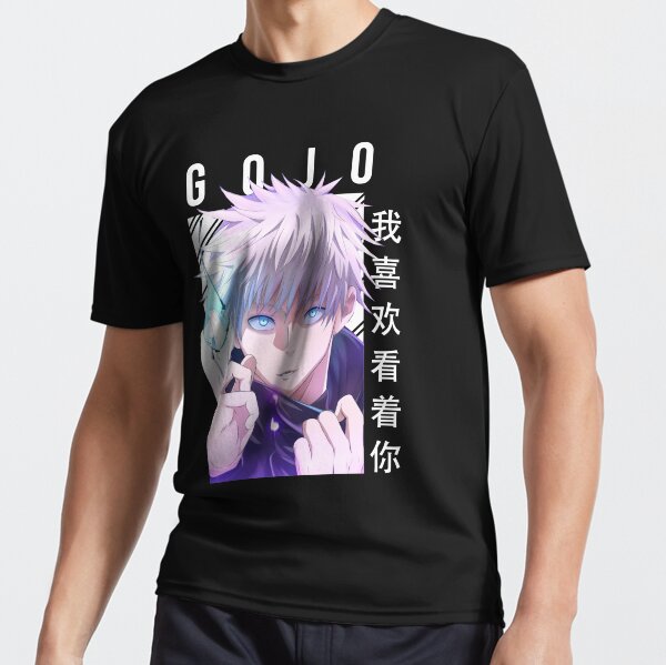 Jujutsu Kaisen - Satoru Gojo - Anime Active T-Shirt