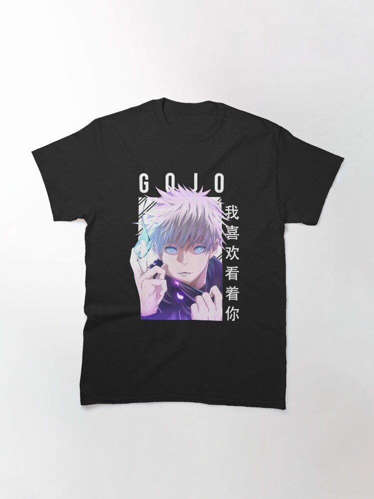 Alternate view of Jujutsu Kaisen - Satoru Gojo - Anime Classic T-Shirt