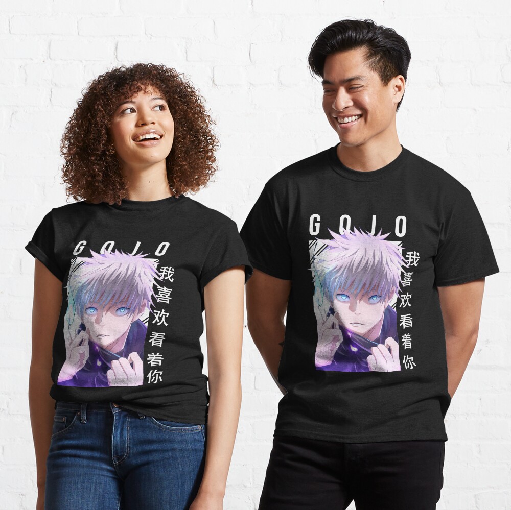 Jujutsu Kaisen - Satoru Gojo - Anime Classic T-Shirt