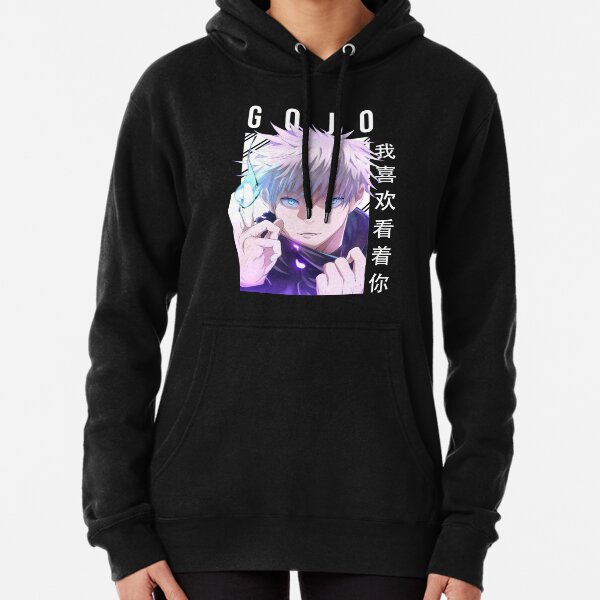 Jujutsu Kaisen - Satoru Gojo - Anime Hoodie