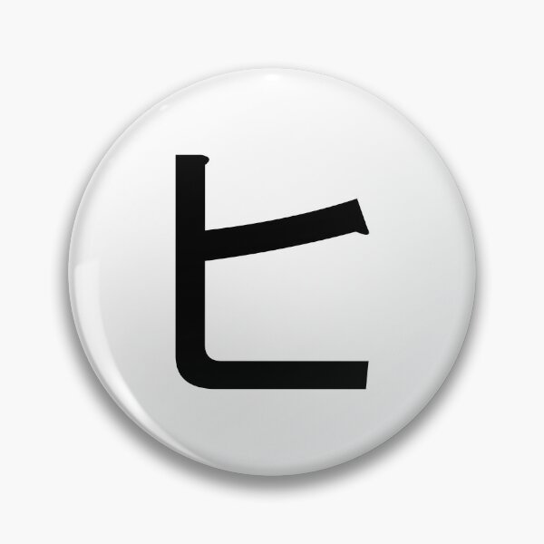 Artikelvorschau, Katakana hi, ヒ entworfen und verkauft von ben-taylor1234.