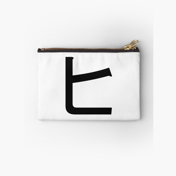 Item preview, Katakana hi, ヒ designed and sold by ben-taylor1234.