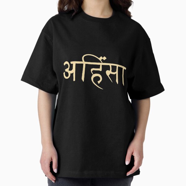 Ahimsa Oversized T-Shirt