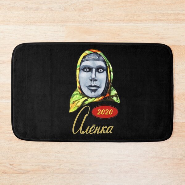 Item preview, Russian Alenka Parody designed and sold by RussianGifts.
