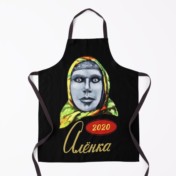 Item preview, Russian Alenka Parody designed and sold by RussianGifts.