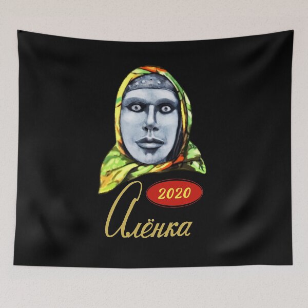 Item preview, Russian Alenka Parody designed and sold by RussianGifts.