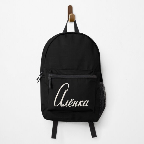 Item preview, Russian Name Alenka designed and sold by RussianGifts.