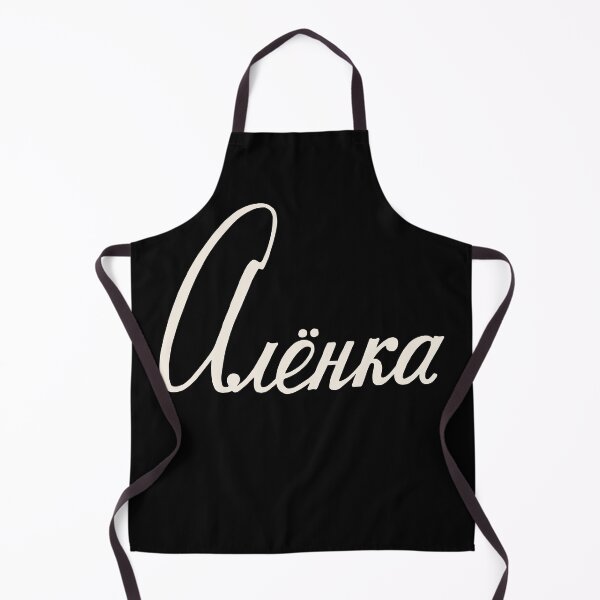 Item preview, Russian Name Alenka designed and sold by RussianGifts.