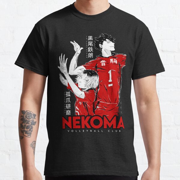 Nekoma - Kuroo Kenma Camiseta clásica