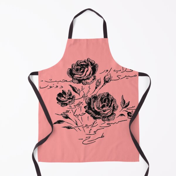 Aperçu de l'œuvre Roses et amour Urdu Poème calligraphie créée et vendue par HAJRA MEEKS.