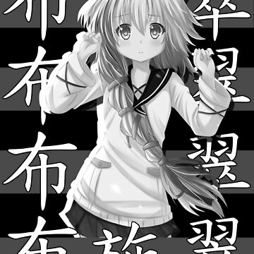 Black Bullet  Light Novel 