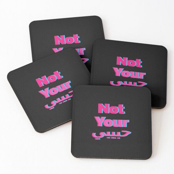 Item preview, Not Your Habibi designed and sold by PrintexDesigns.