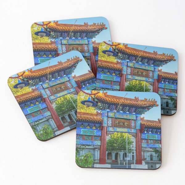Item preview, Entrance to Golden Dragon Museum - Bendigo, Victoria designed and sold by Steven Jodoin.