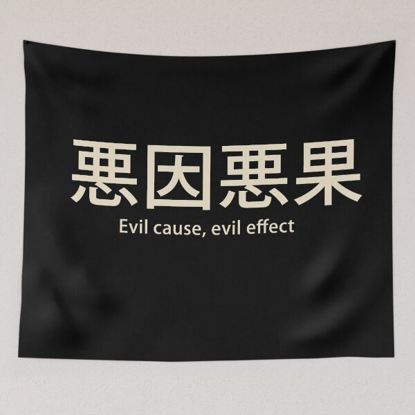 Item preview, Evil Cause, Evil Effect designed and sold by EGIT.