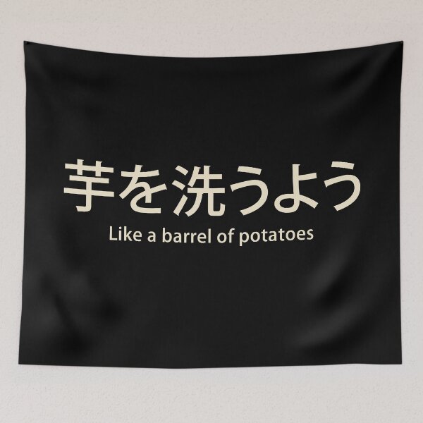 Item preview, Like a barrel of potatoes designed and sold by EGIT.