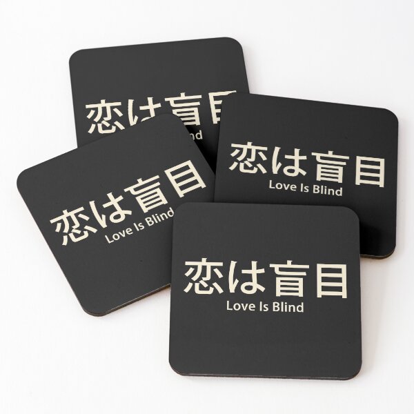 Item preview, Love Is Blind designed and sold by EGIT.
