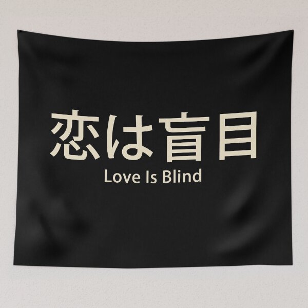 Item preview, Love Is Blind designed and sold by EGIT.