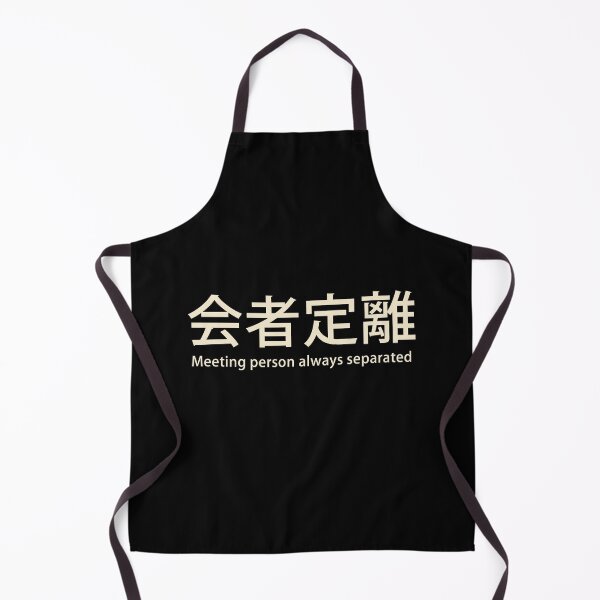Item preview, Meeting person always separated designed and sold by EGIT.