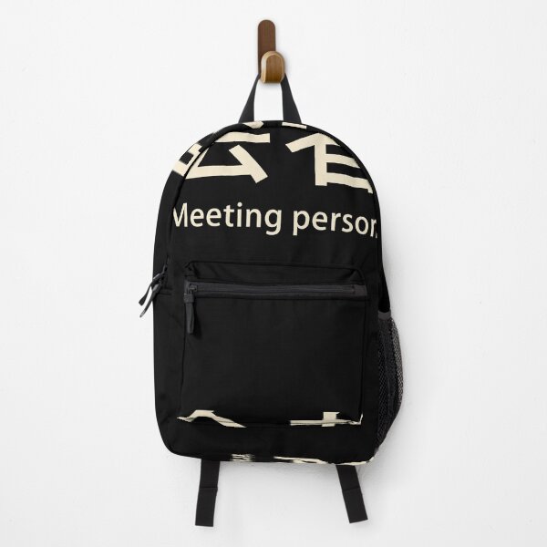 Item preview, Meeting person always separated designed and sold by EGIT.