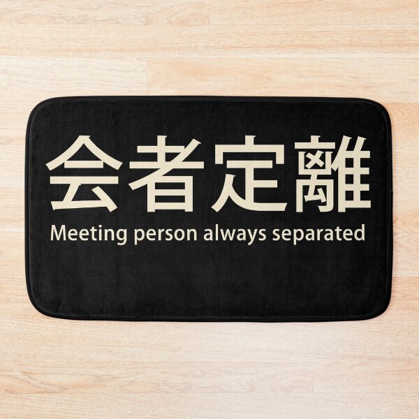 Item preview, Meeting person always separated designed and sold by EGIT.