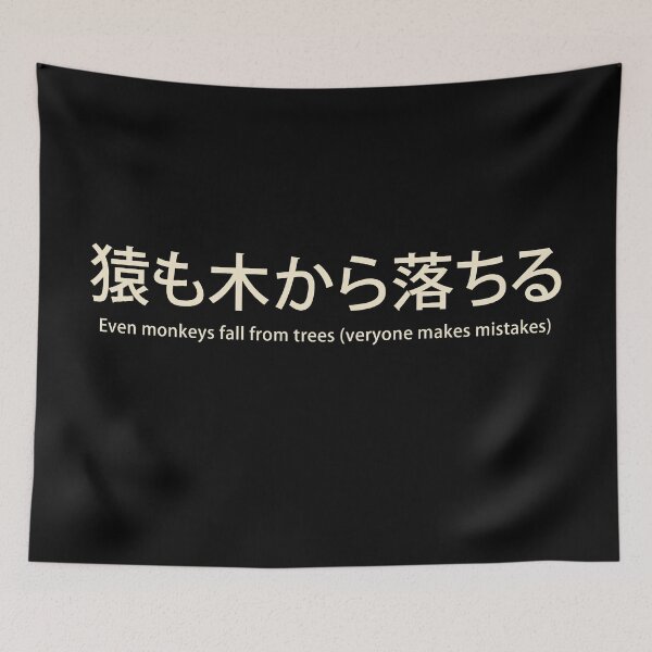 Item preview, Everyone makes mistake designed and sold by EGIT.