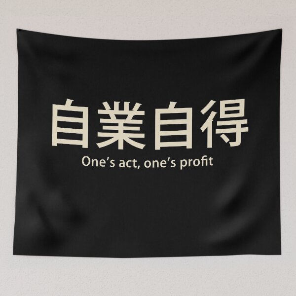 Item preview, One's act, one's profit designed and sold by EGIT.