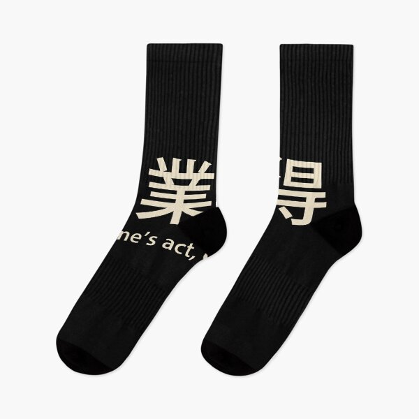 Item preview, One's act, one's profit designed and sold by EGIT.
