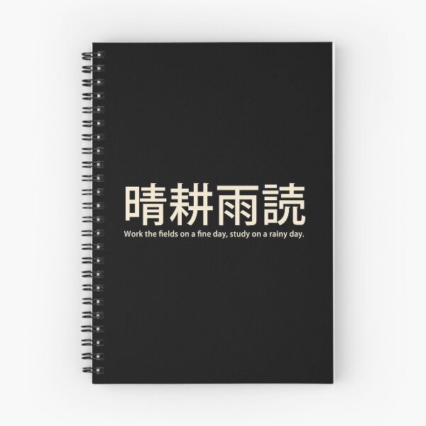 Item preview, Study in rainy day designed and sold by EGIT.