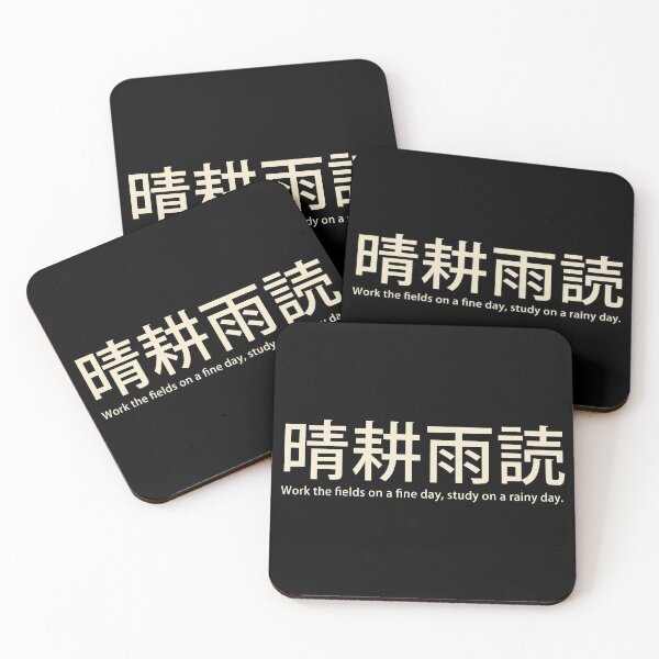 Item preview, Study in rainy day designed and sold by EGIT.