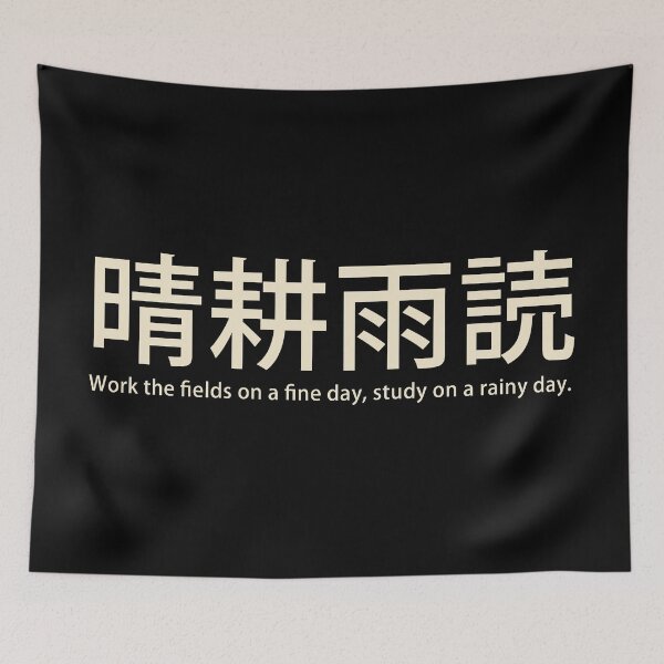 Item preview, Study in rainy day designed and sold by EGIT.