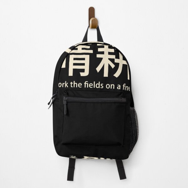 Item preview, Study in rainy day designed and sold by EGIT.