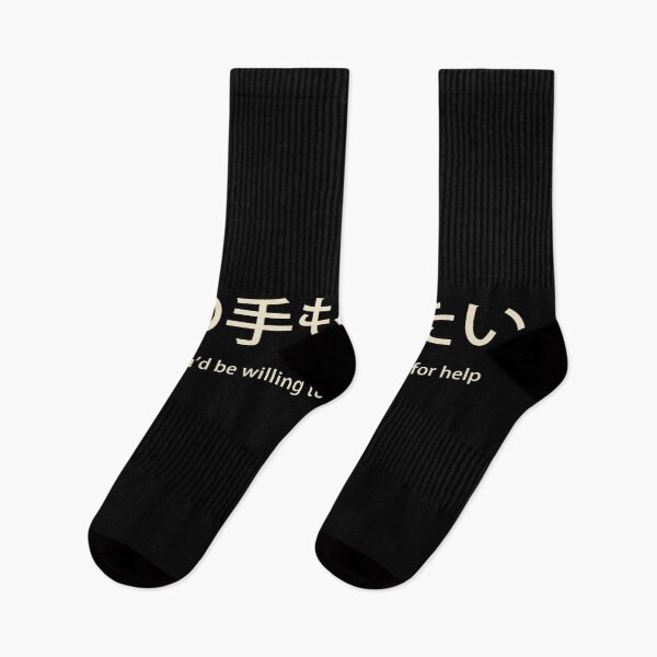 Item preview, So busy you'd be willing to borrow a cat's paw for help designed and sold by EGIT.