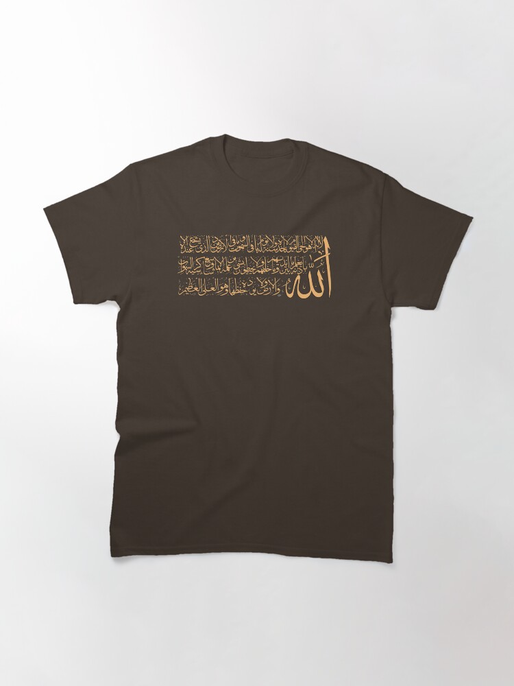 Alternate view of Ayat alkursi Calligraphy tee design Classic T-Shirt