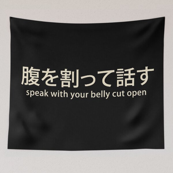 Item preview, Speak with your belly cut open designed and sold by EGIT.